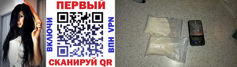 АМФ VHQ Шумерля