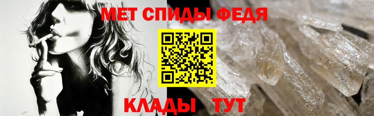 Амфетамин Premium Шумерля