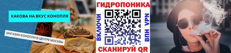 Cannafood марихуана  Шумерля 