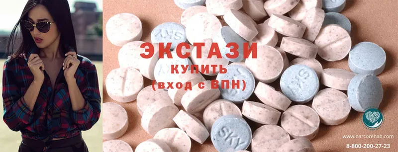 darknet Telegram  Шумерля  Ecstasy louis Vuitton  hydra ССЫЛКА 