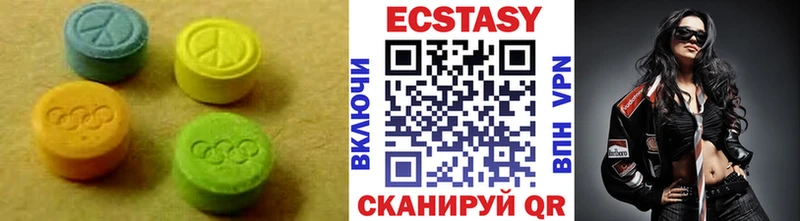 наркошоп  Шумерля  Ecstasy TESLA 