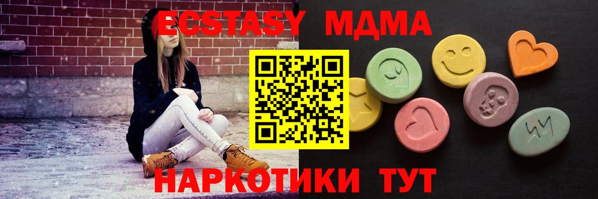 Шумерля  Ecstasy  ЭКСТАЗИ VHQ  Вход с VPN  Экстази mix 