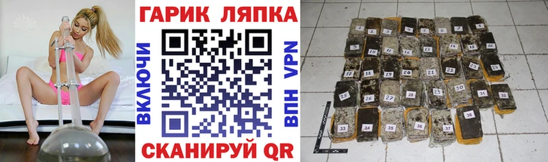 даркнет сайт  Шумерля  Гашиш Изолятор 