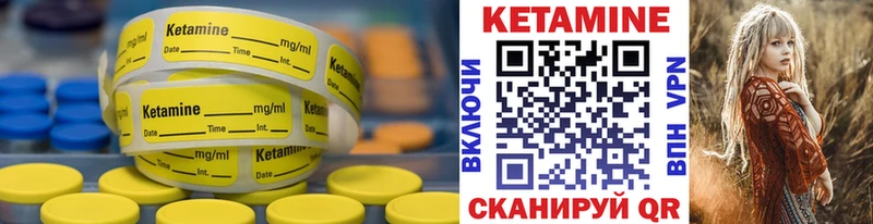 даркнет сайт  Шумерля  Кетамин VHQ 