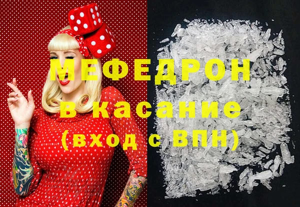 альфа пвп VHQ Новокубанск