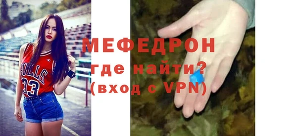 альфа пвп VHQ Новокубанск