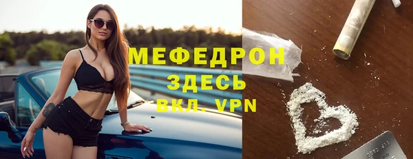 первитин Новозыбков