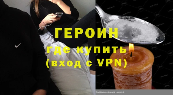 ALPHA-PVP Нязепетровск