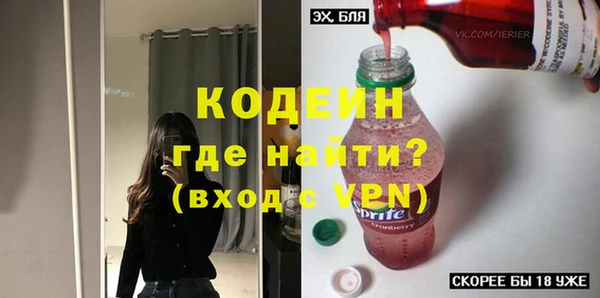 ALPHA-PVP Нязепетровск