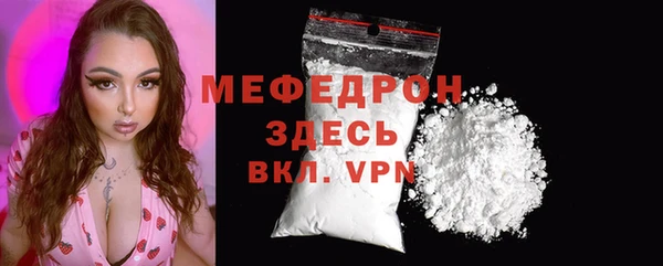 первитин Новозыбков