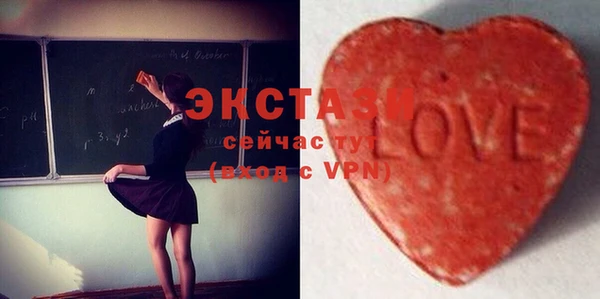 прущие грибы Новодвинск