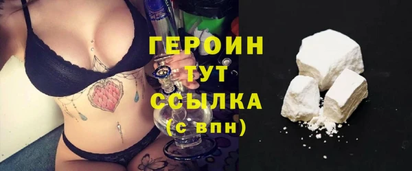 первитин Новозыбков