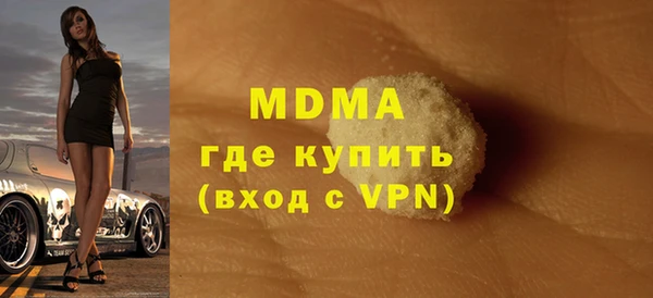 mdpv Шилка