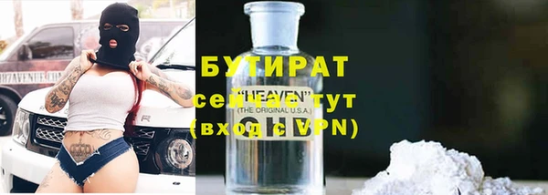 альфа пвп VHQ Новокубанск