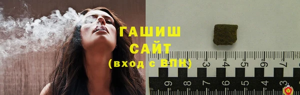альфа пвп VHQ Новокубанск