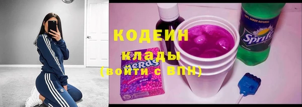 альфа пвп VHQ Новокубанск
