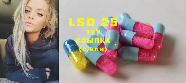 первитин Новозыбков
