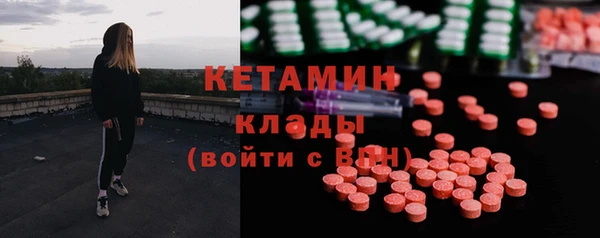 альфа пвп VHQ Новокубанск