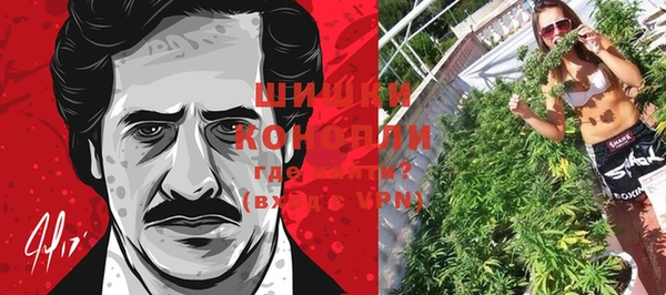 альфа пвп VHQ Новокубанск