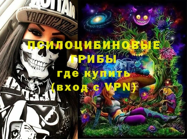 MESCALINE Верхний Тагил