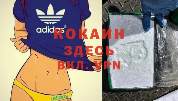 ALPHA-PVP Нязепетровск