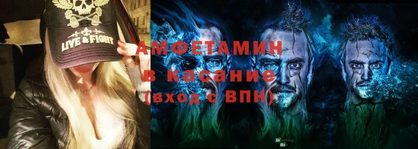 первитин Новозыбков