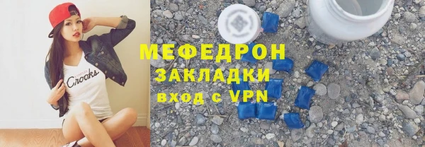 первитин Новозыбков
