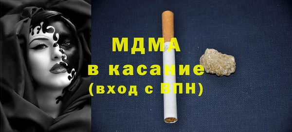 первитин Новозыбков