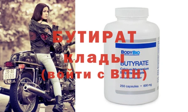 прущие грибы Новодвинск