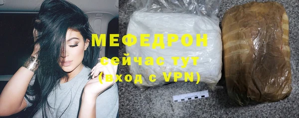 ALPHA-PVP Нязепетровск