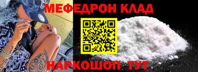 скорость mdpv Балаково