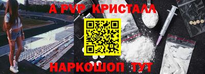 скорость mdpv Балашиха