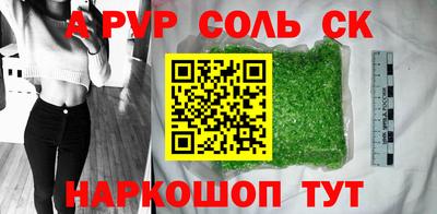 скорость mdpv Балашиха