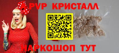 скорость mdpv Балаково