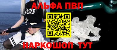 скорость mdpv Балаково