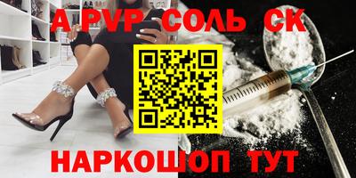 скорость mdpv Балашиха