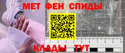 скорость mdpv Балашиха