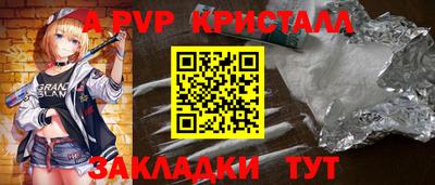 скорость mdpv Балаково