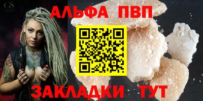 скорость mdpv Балаково