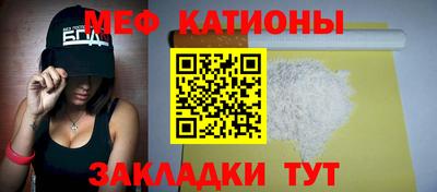 скорость mdpv Балаково