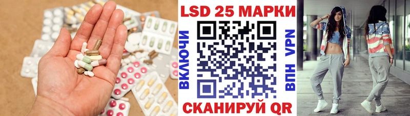Лсд 25 экстази ecstasy  даркнет как зайти  Шумерля 