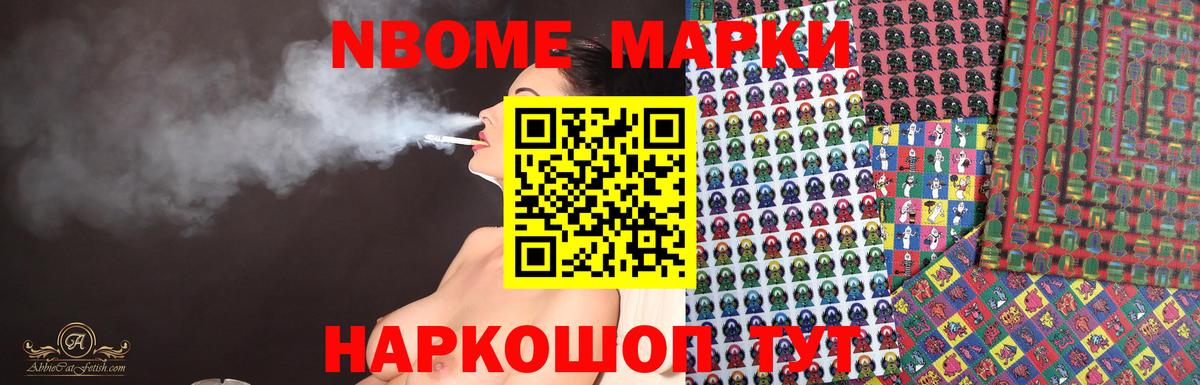 Лсд 25 экстази кислота Шумерля