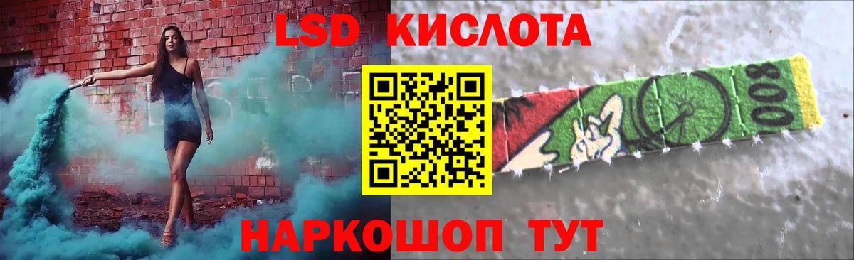 Шумерля  LSD-25 экстази  Вход с VPN  LSD-25 экстази ecstasy 