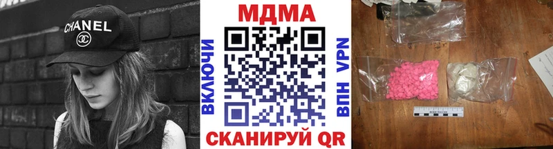 MDMA Molly  Шумерля 