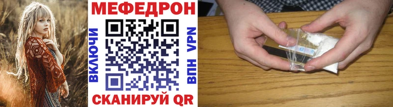 Меф mephedrone  Шумерля 