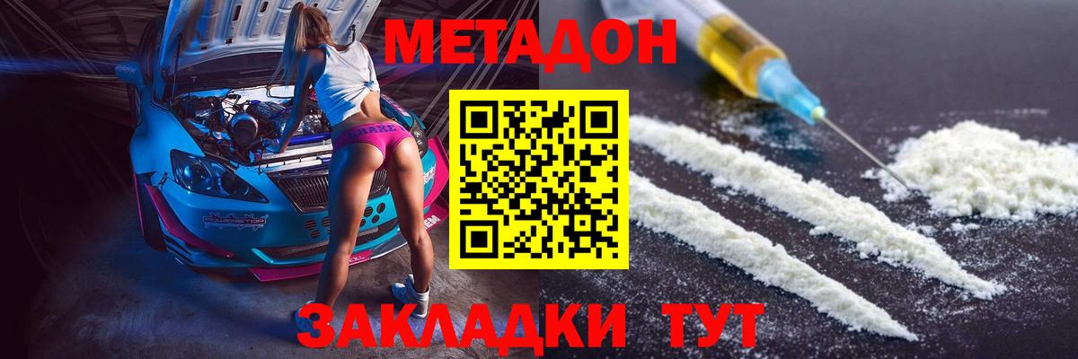 Мефедрон   Шумерля  МДМА  Вход с VPN  ГАШИШ  ГАШ 