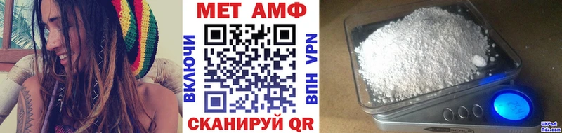 нарко площадка какой сайт  даркнет сайт  Шумерля  Первитин мет 