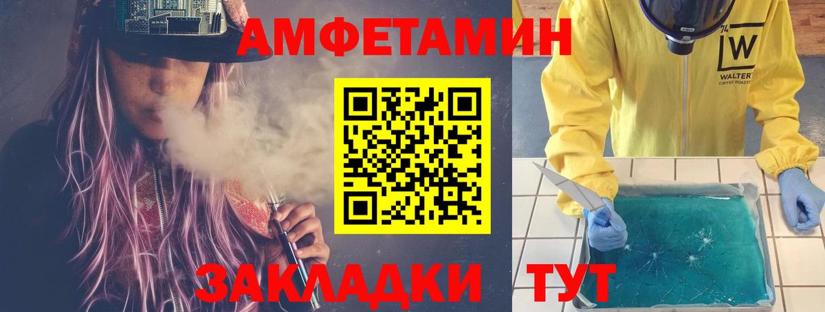 Метамфетамин кристалл Шумерля