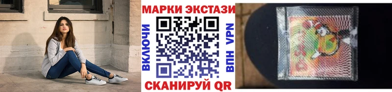 Марки N-bome 1,8мг Шумерля