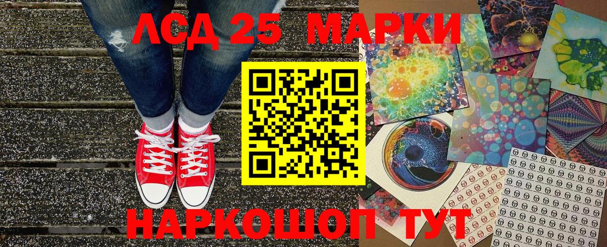 Марки N-bome 1,8мг  Вход с VPN  Марки N-bome  Шумерля 
